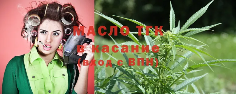 купить наркотик  Касимов  ТГК THC oil 